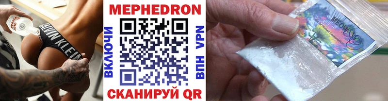ОМГ ОМГ сайт  Юрга  МЕФ mephedrone 
