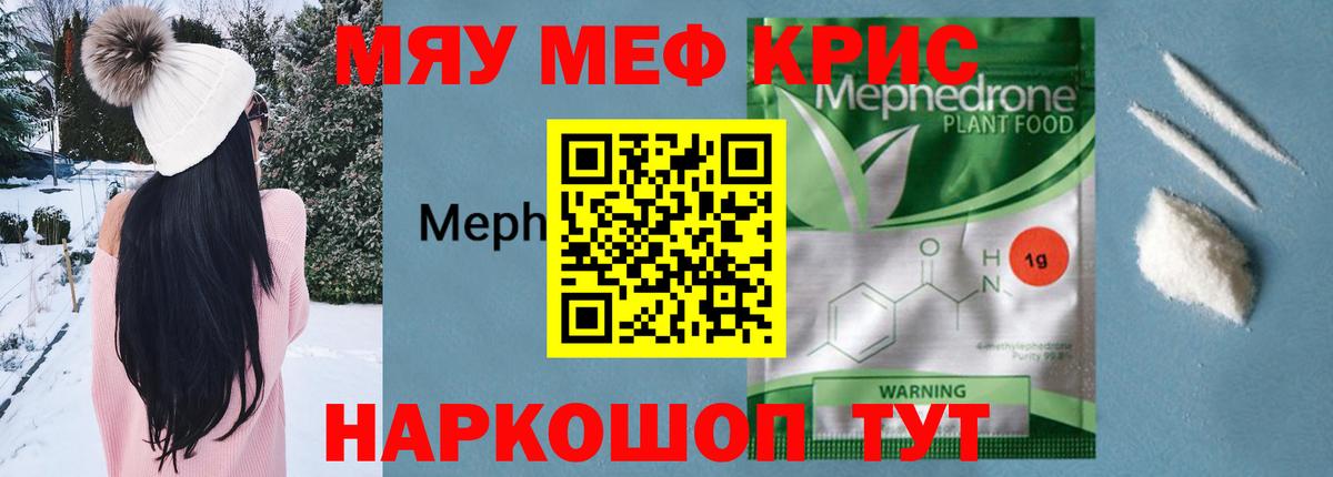 Юрга  ГАШ  Cocaine  МДМА  Вход с VPN  Мефедрон кристаллы  Марихуана  Лсд 25 