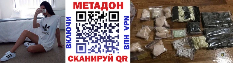 МЕТАДОН VHQ  продажа наркотиков  Юрга 