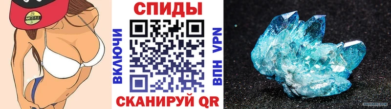 Метамфетамин Декстрометамфетамин 99.9%  omg онион  Юрга  как найти  
