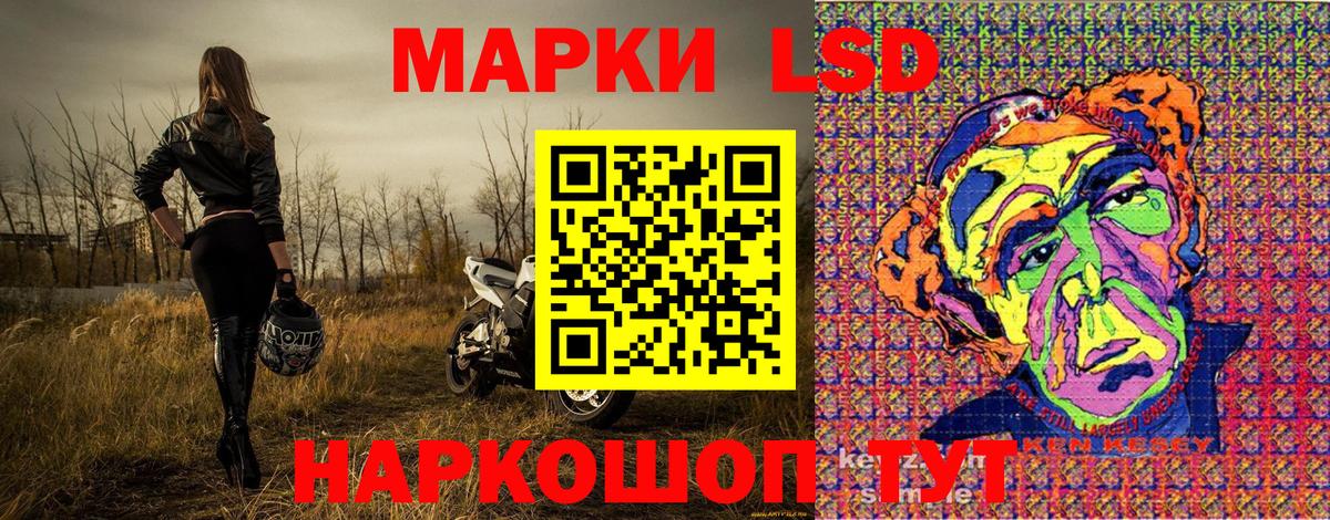Юрга  Марки 25I-NBOMe 1500мкг  Марки 25I-NBOMe  Марки 25I-NBOMe 1500мкг  Вход с VPN 
