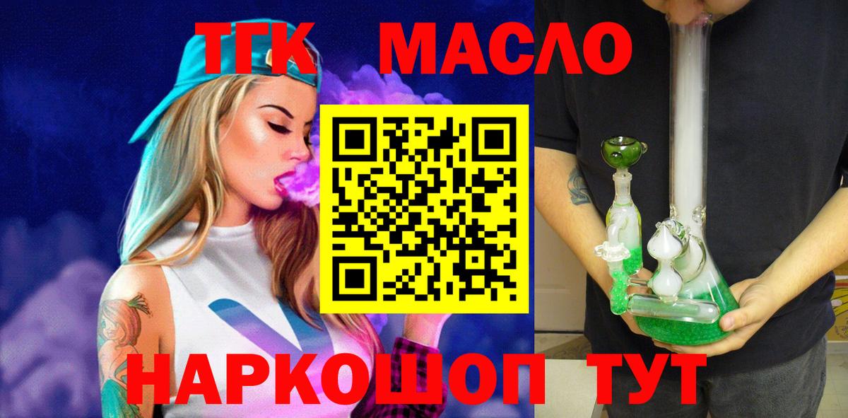 Дистиллят ТГК концентрат Юрга